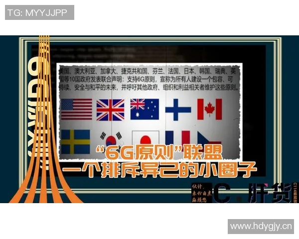 阿德尔曼强调团队凝聚力的重要性呼吁避免小圈子带来的负面影响