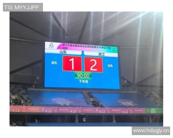 全运会U20决赛浙江对阵新疆卡内达亲临现场助阵球队争冠