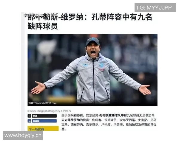 孔蒂坚持德布劳内主罚点球内雷斯无奈接受这一决定 孔蒂坚持德布劳内主罚点球内雷斯无奈接受这一决定