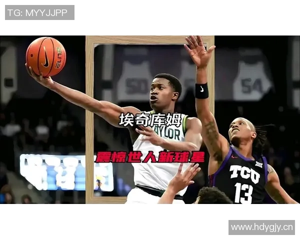 埃奇库姆专注胜利不在乎他人比较展现坚定信念