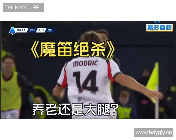 皮奥利强调限制魔笛发挥因其是米兰忠实球迷的背景 皮奥利强调限制魔笛发挥因其是米兰忠实球迷的背景