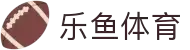 leyu.乐鱼(集团)体育科技股份有限公司官网